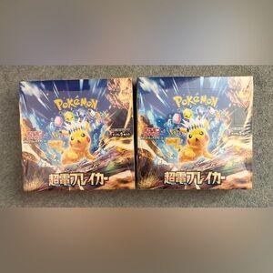 Pokemon Super Electric Breaker Booster Box bundle of 2